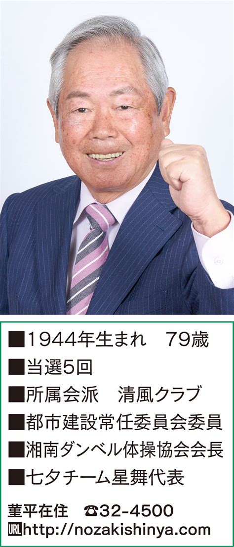 平塚 出会い|平塚市の婚活支援≪公民館婚活応援隊・バス婚活ツアー≫.